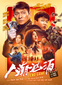 潮湿的夏天纸巾盒冷狐版